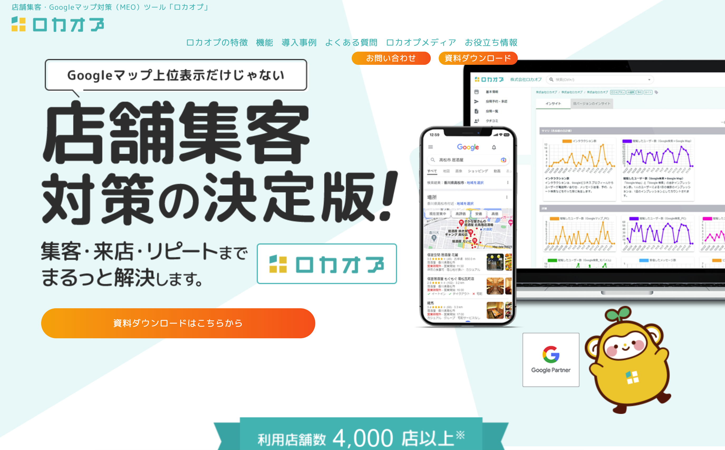 AIによるサイト作成サービス